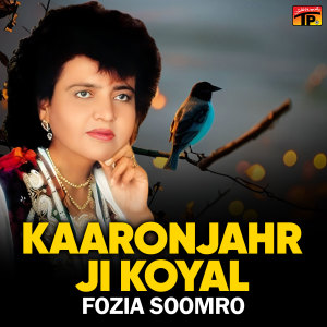 Fozia Soomro的專輯Kaaronjahr Ji Koyal