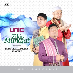 Album Zikir Munajat from UNIC