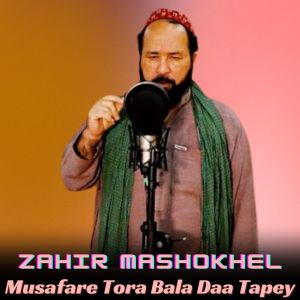 Listen to Musafare Tora Bala Daa Tapey song with lyrics from Zahir Mashokhel