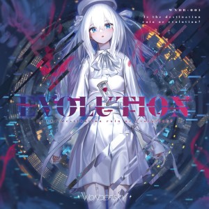 收听Various的終焉歌词歌曲