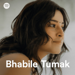 Album Bhabile Tumak from Deeplina Deka