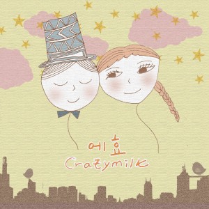 Listen to Pit a Pat song with lyrics from Crazymilk