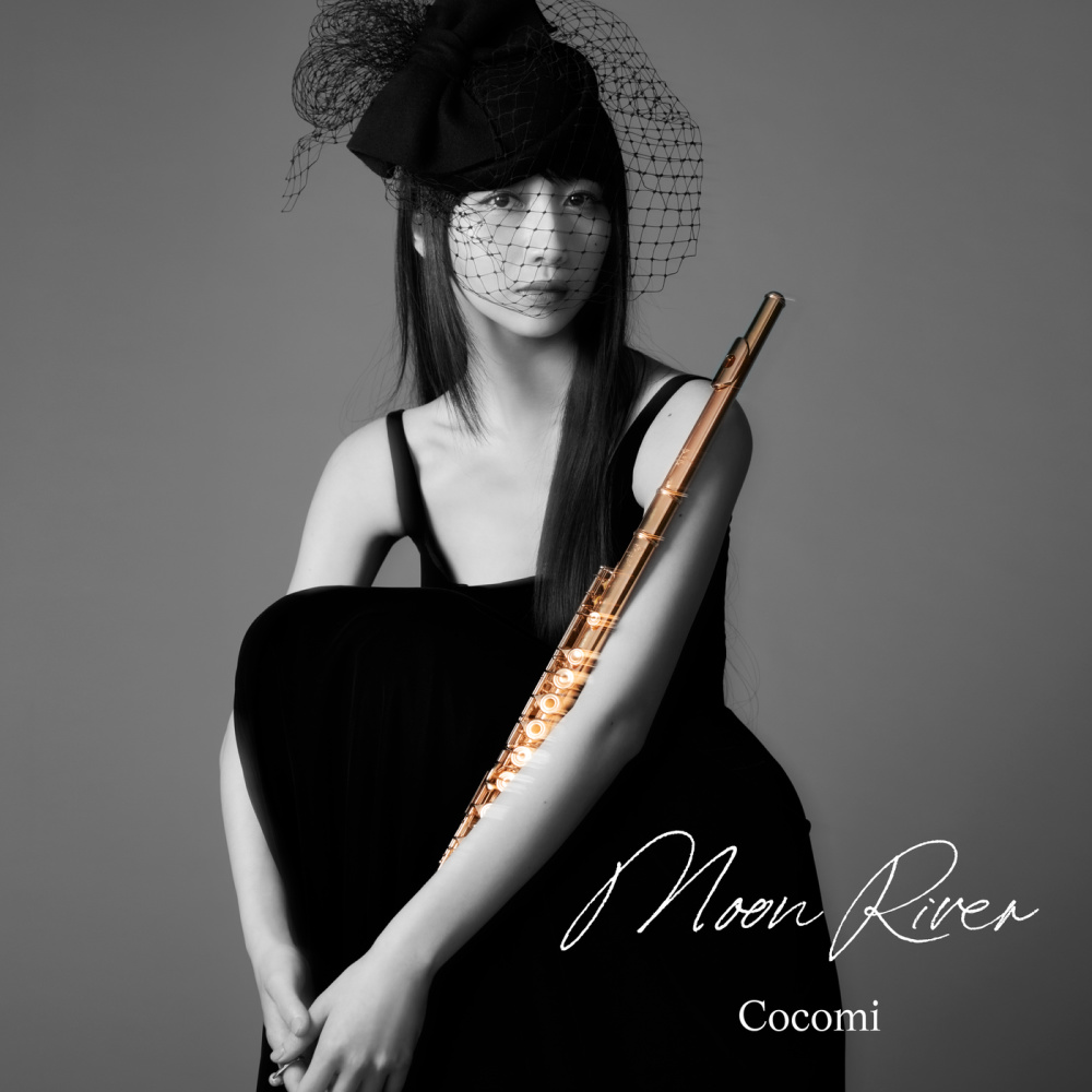 Moon River
