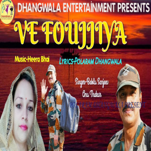 Album Ve Foujjiya from Anu Thakur