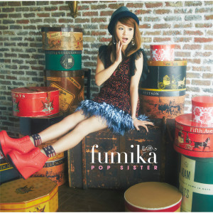 fumika的專輯POP SISTER