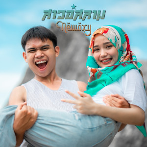 Dengarkan สาวอิสลาม (Instrumental) lagu dari NEWOXY dengan lirik