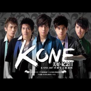 ดาวน์โหลดและฟังเพลง 背影 พร้อมเนื้อเพลงจาก K One
