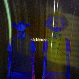 Album hikikomori from 