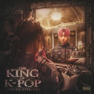 อัลบัม THE KING OF K-POP ศิลปิน Uneducated Kid