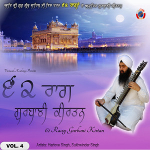 Album 62 Raags Gurbani Kirtan, Vol.4 from Harlove Singh