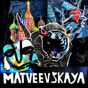 收聽Tony Junior的Matveevskaya歌詞歌曲
