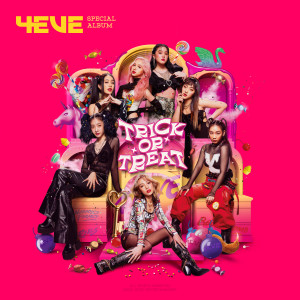 ดาวน์โหลดและฟังเพลง Booty Bomb พร้อมเนื้อเพลงจาก 4EVE