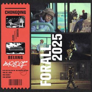 Album For All 2025 from Bridge