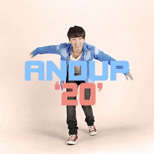 Dengarkan lagu 지금 이대로 nyanyian Andup dengan lirik