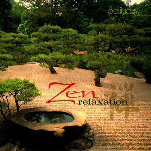 ดาวน์โหลดและฟังเพลง Peace and Compassion พร้อมเนื้อเพลงจาก Dan Gibson's Solitudes