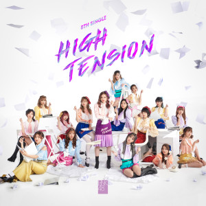 收聽BNK48的จากใจผู้สาวคนนี้ (From "ไทบ้าน x BNK48 จากใจผู้สาวคนนี้"- Instrumental)歌詞歌曲