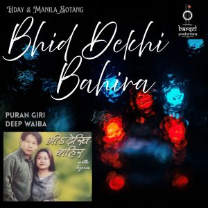 Listen to Udi Jaane song with lyrics from Puran Giri