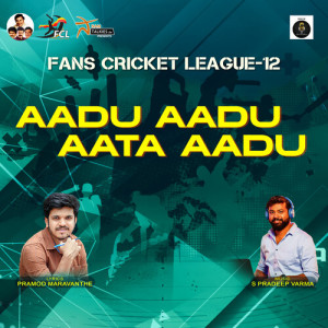 Album AADU AADU  AATA AADU from 