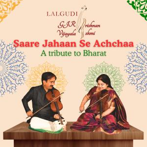收聽Lalgudi GJR Krishnan的Saare Jahaan Se Achchaa歌詞歌曲