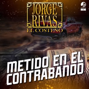 ดาวน์โหลดและฟังเพลง Coki y Teresa พร้อมเนื้อเพลงจาก Jorge Rivas