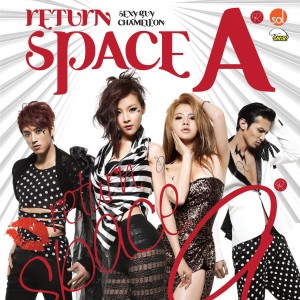 Listen to 섹시한 남자 song with lyrics from 스페이스 A