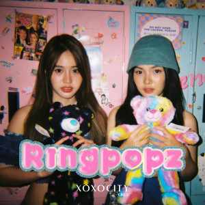 อัลบัม คุยยังไงให้ได้คบ (How) ศิลปิน Ringpopz