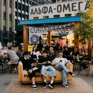 Album Альфа-Омега from Ovvner