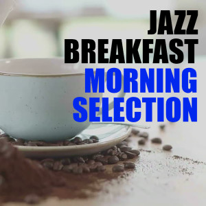 Listen to Swinghouse song with lyrics from Gerry Mulligan