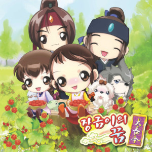 ดาวน์โหลดและฟังเพลง 내일을 위한 발걸음 พร้อมเนื้อเพลงจาก 언루프