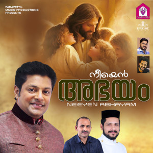 Album Neeyen Abhayam oleh Madhu Balakrishnan