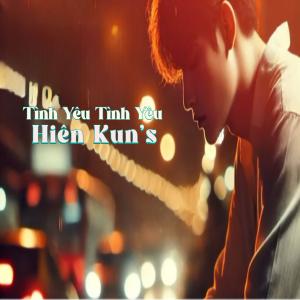 收聽Hiên Kun's的អូនមានមន្តអ្វី (Hien Kun's Remix)歌詞歌曲