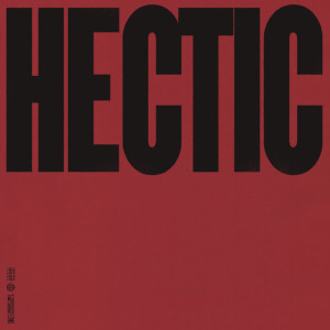 Album Hectic (Explicit) oleh Manu Crooks