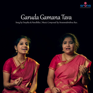 Listen to GARUDA GAMANA TAVA (Maha Vishnu Stotram) song with lyrics from Deepika