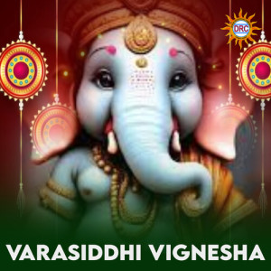 Listen to Varasiddhi Vignesha song with lyrics from D.Sarangapani