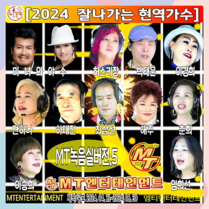 Dengarkan lagu 청춘이좋아 nyanyian 허스키장 dengan lirik