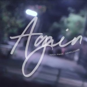 อัลบัม Again ศิลปิน N!NX