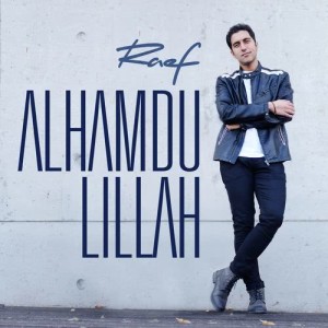 ดาวน์โหลดและฟังเพลง Alhamdu Lillah พร้อมเนื้อเพลงจาก Raef