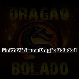 收聽MC Smith的Smith Várias na Dragão Bolado 1 (Explicit)歌詞歌曲