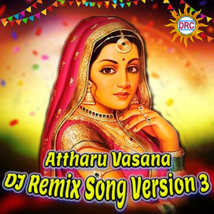 P.N. Lingaraju的专辑Attharu Vasana (DJ Remix Song Version 3)