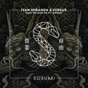 收聽Ivan Miranda的Make The Bass Go歌詞歌曲