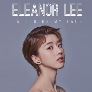 ดาวน์โหลดและฟังเพลง Tattoo on My Face พร้อมเนื้อเพลงจาก 李凯馨