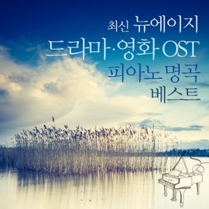 Dengarkan 이 사랑(태양의 후예 OST PART.3) lagu dari Korea Various Artists dengan lirik