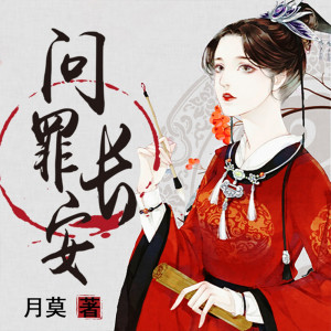 ดาวน์โหลดและฟังเพลง 第224集 巨人观 พร้อมเนื้อเพลงจาก 竹石文化