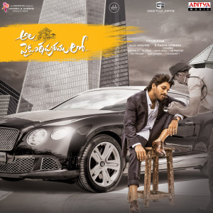 Album Ala Vaikunthapurramuloo oleh Thaman S