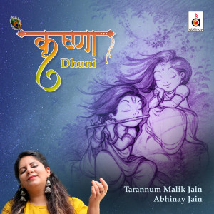 Listen to Krishna Dhuni song with lyrics from Tarannum Malik Jain