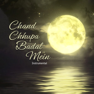 ดาวน์โหลดและฟังเพลง Chand Chhupa Badal Mein (Instrumental) พร้อมเนื้อเพลงจาก Shehnai Guy