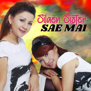 收听Silaen Sister的Dua Rupa歌词歌曲