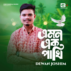 Album Emon Ek Pakhi from Dewan Joshim
