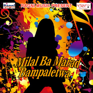 Listen to Hospital Me Dawai Chalata song with lyrics from NK Nikhil Raja