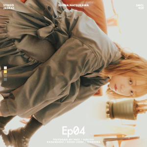 อัลบัม テノヒラ ศิลปิน Shiina Natsukawa